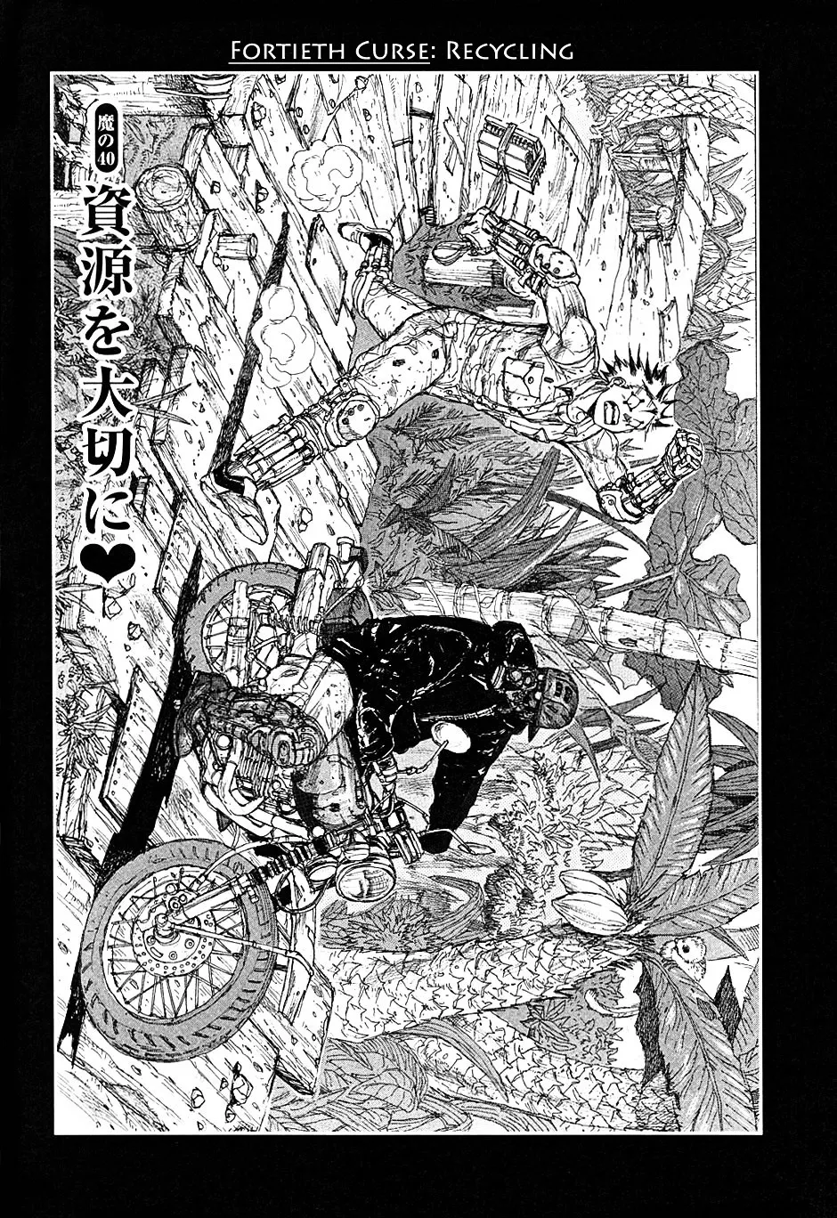 Dorohedoro - Page 1