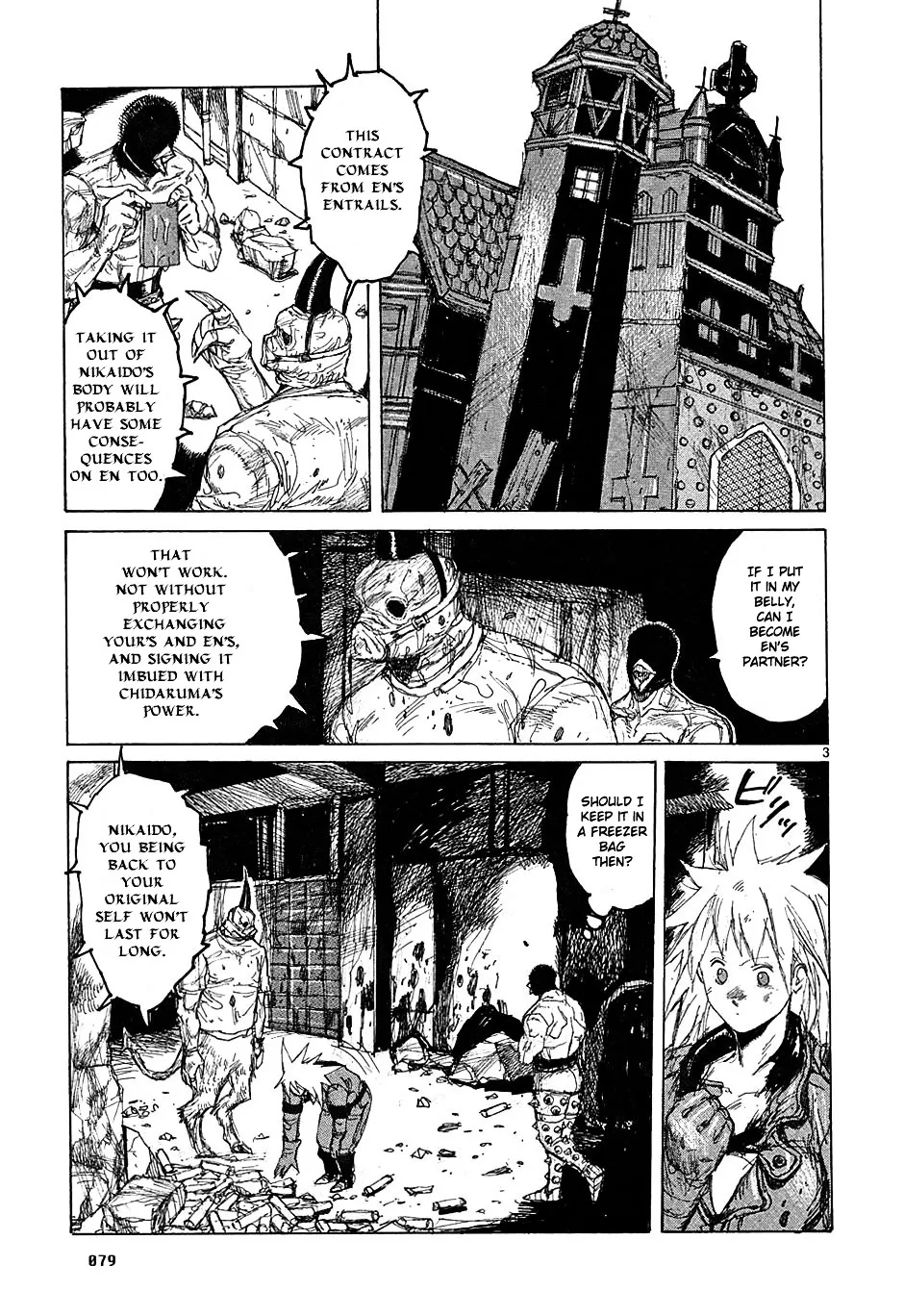 Dorohedoro - Page 3