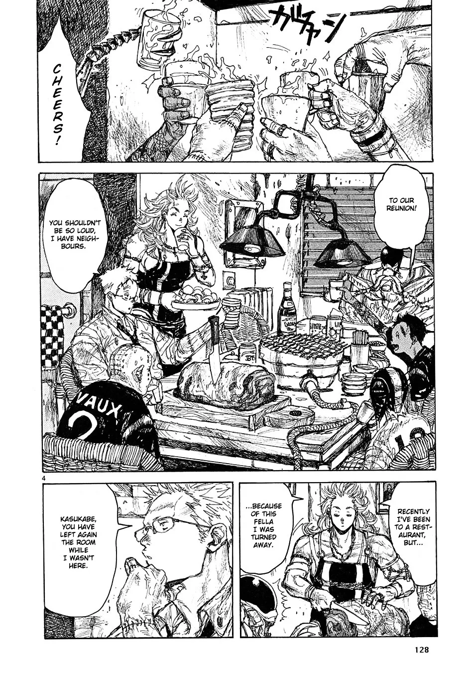 Dorohedoro - Page 3