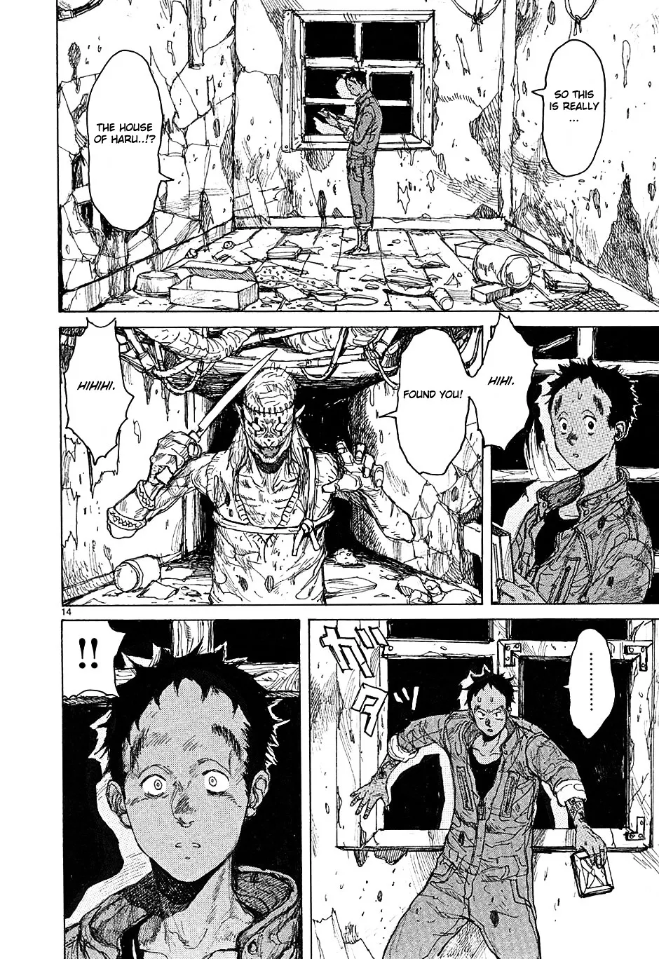 Dorohedoro - Page 13