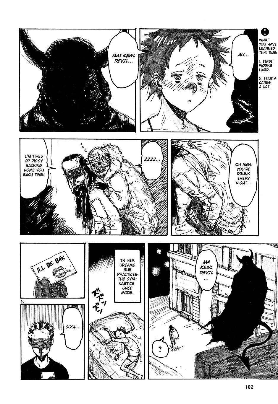 Dorohedoro - Page 33