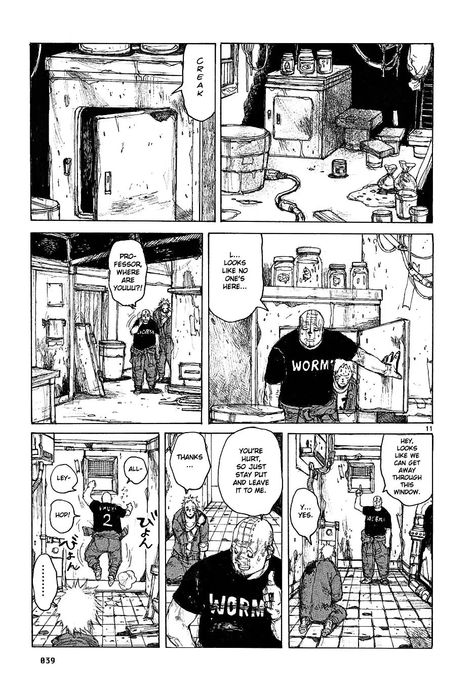 Dorohedoro - Page 10