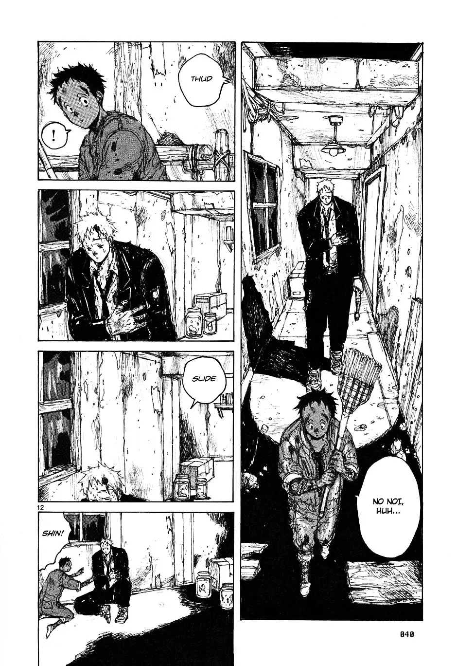 Dorohedoro - Page 11