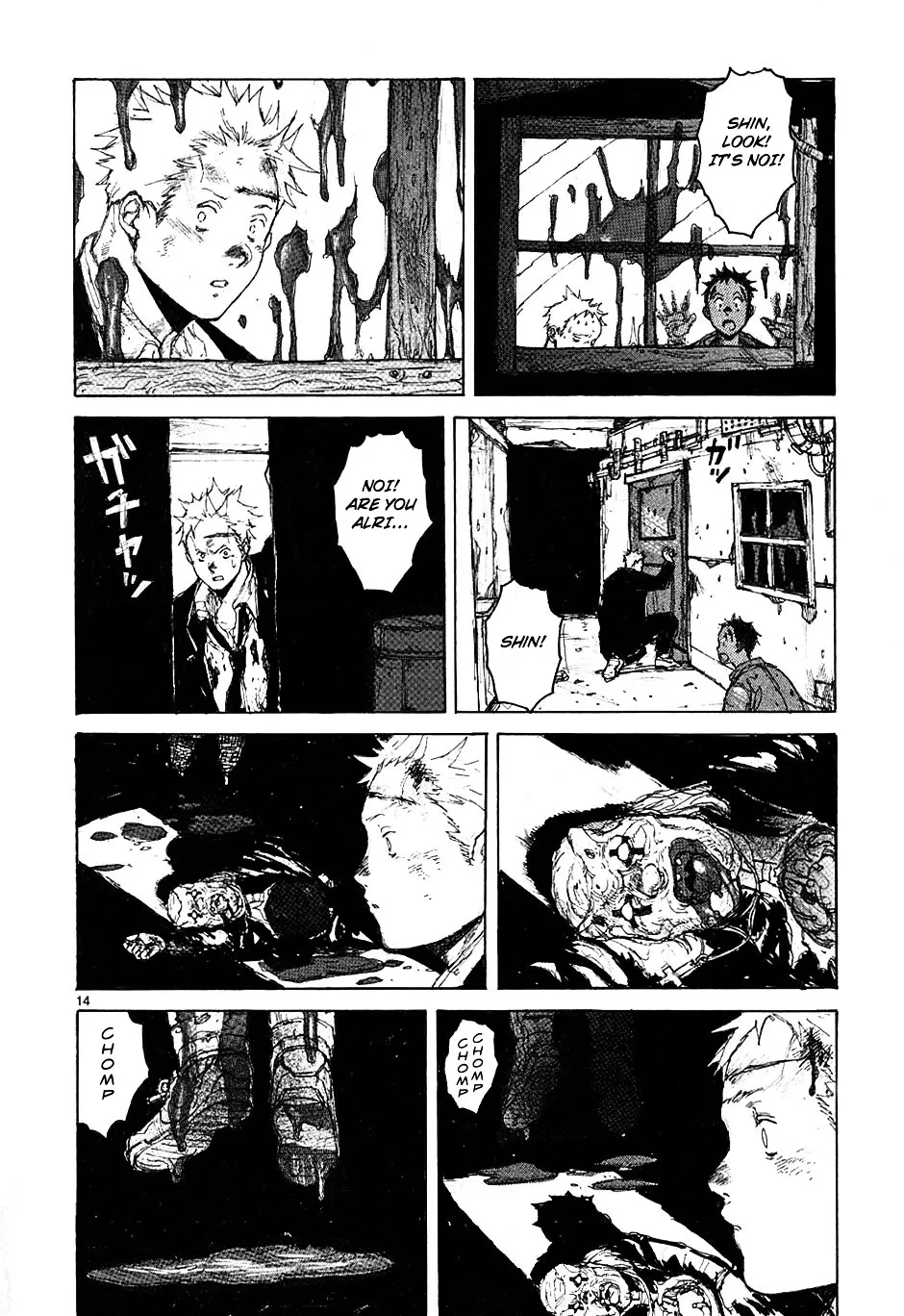 Dorohedoro - Page 13