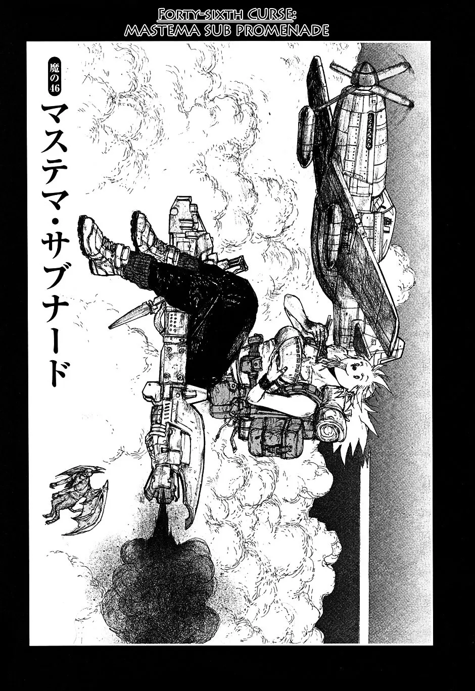 Dorohedoro - Page 1