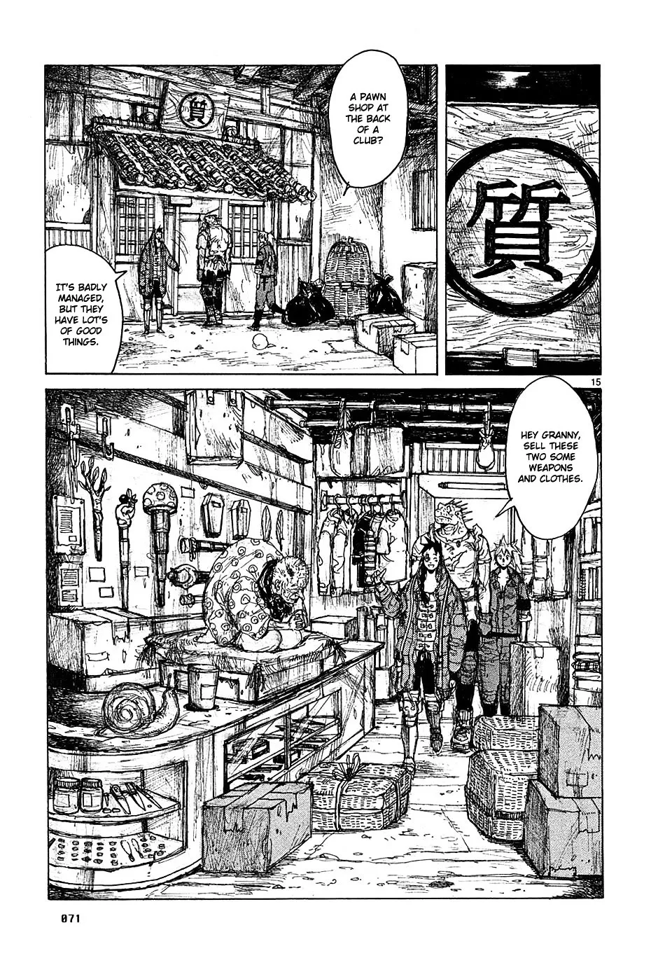 Dorohedoro - Page 14