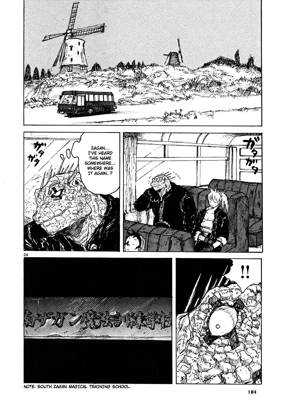 Dorohedoro - Page 23