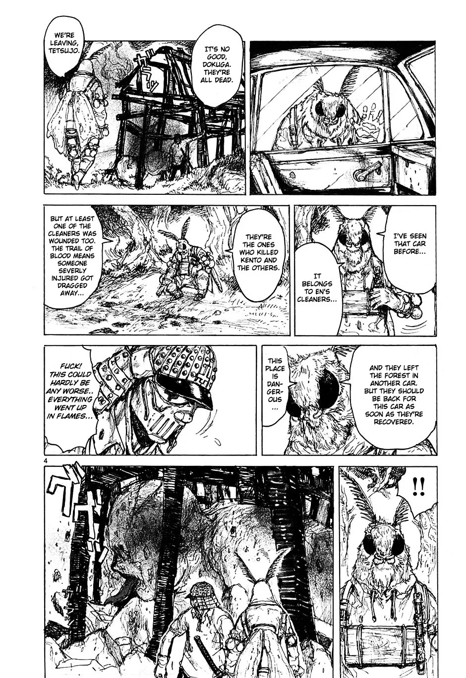 Dorohedoro - Page 3