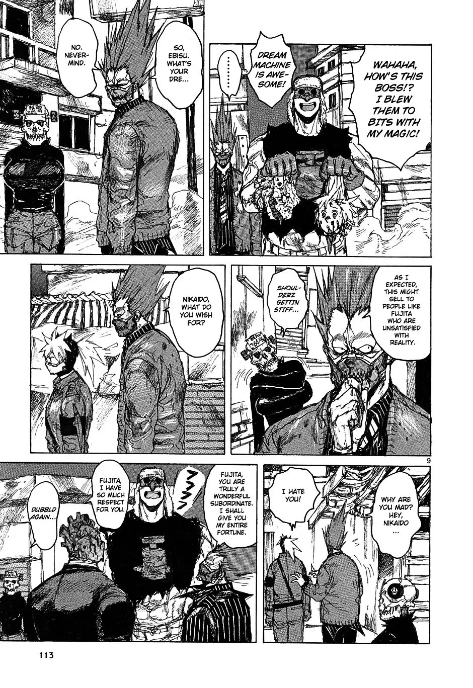 Dorohedoro - Page 7