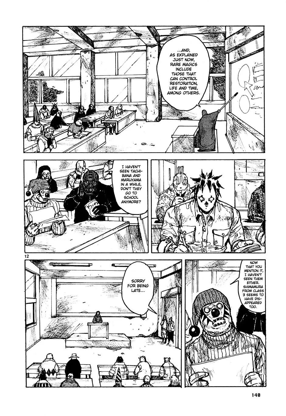 Dorohedoro - Page 11