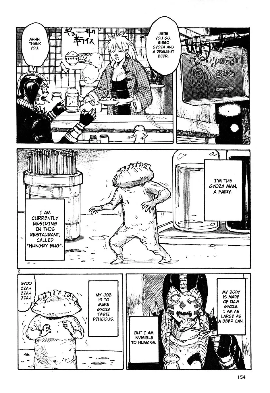 Dorohedoro - Page 25