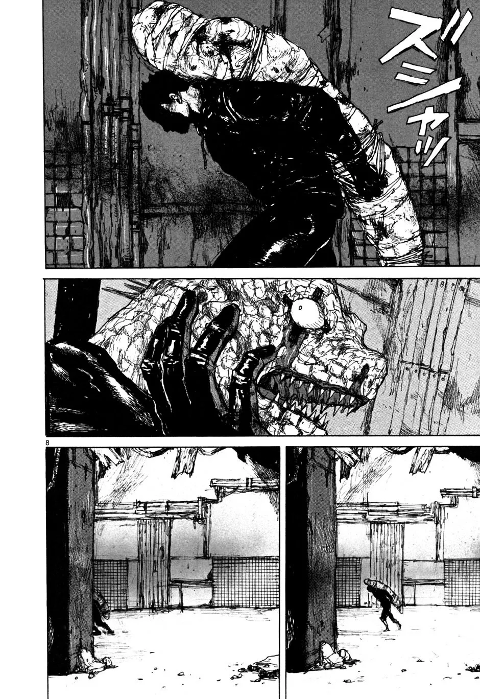 Dorohedoro - Page 11