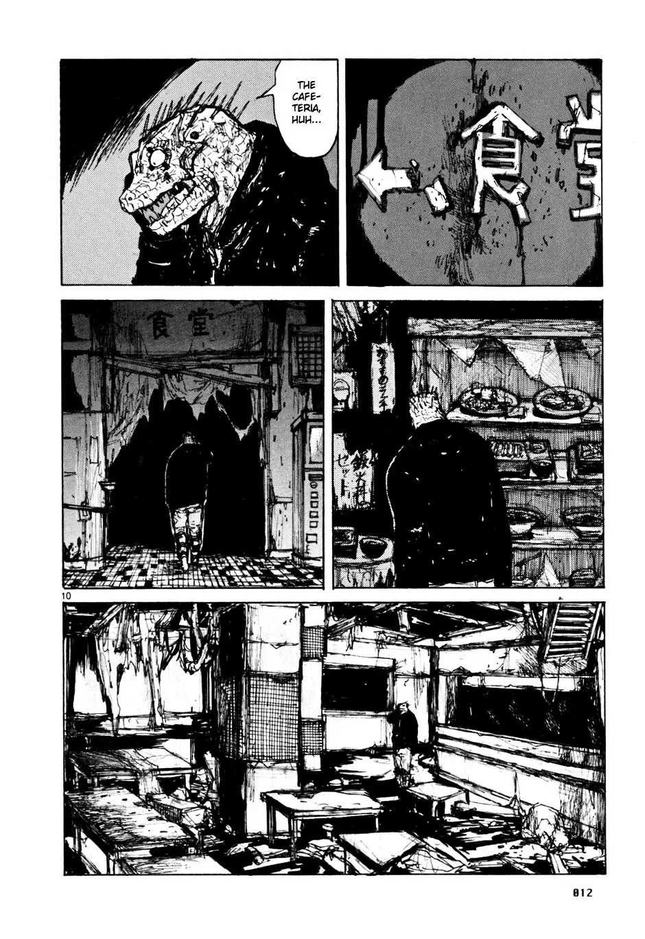 Dorohedoro - Page 13