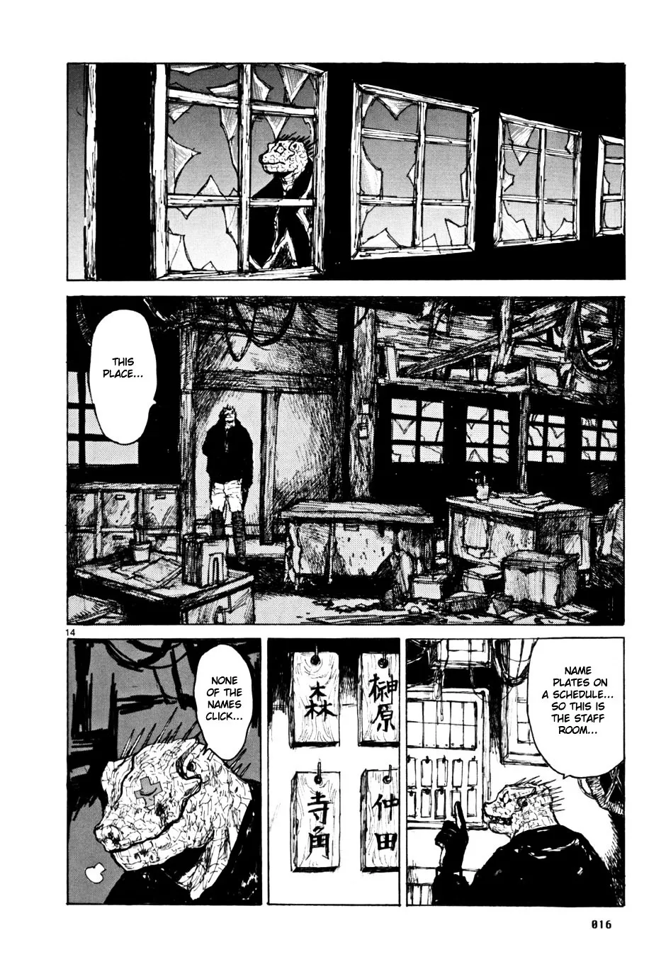 Dorohedoro - Page 17