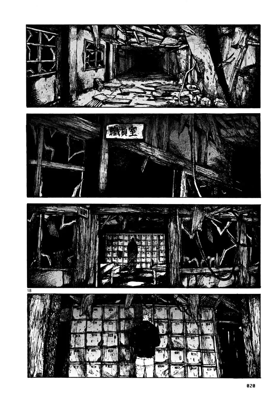 Dorohedoro - Page 21