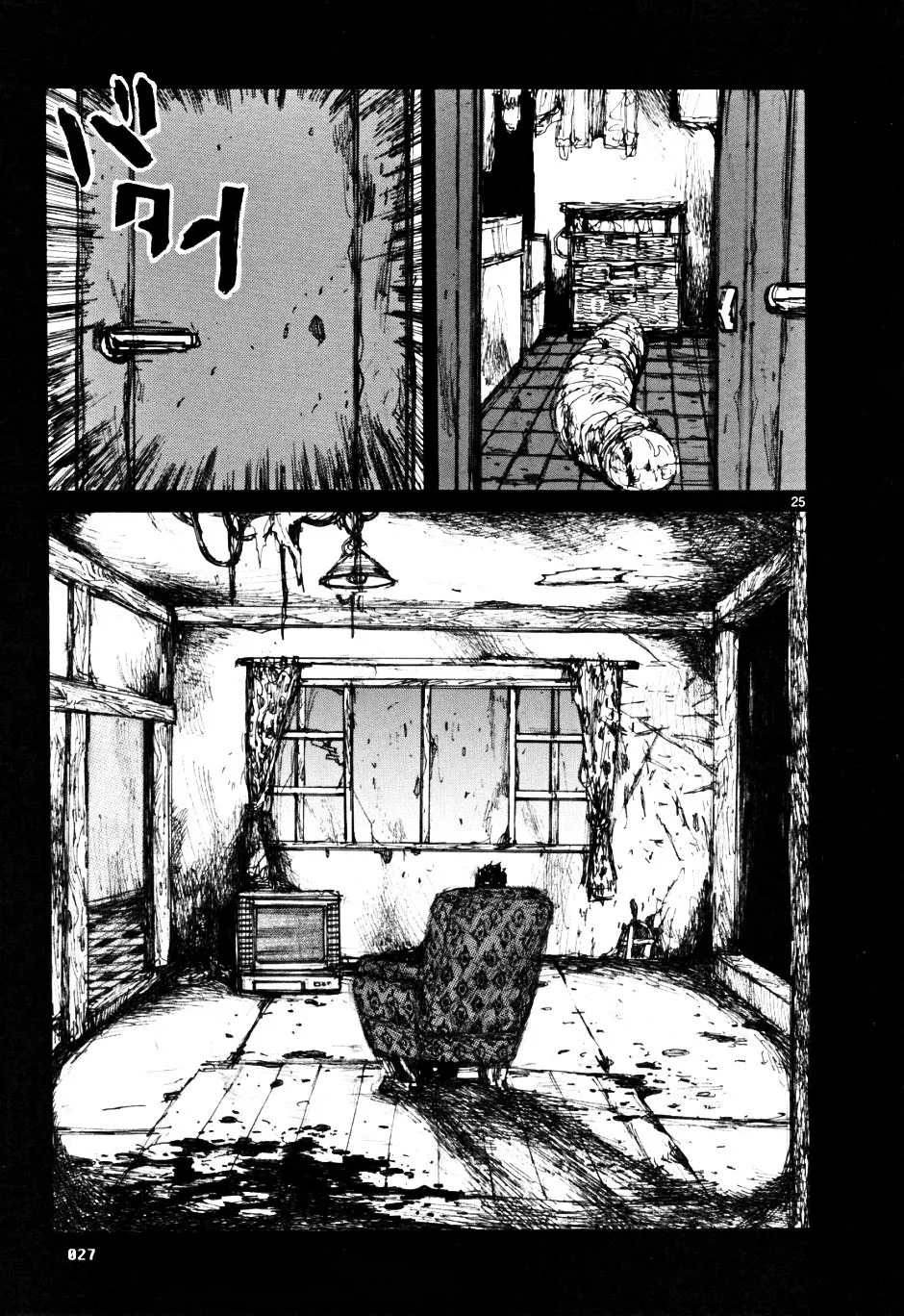 Dorohedoro - Page 28