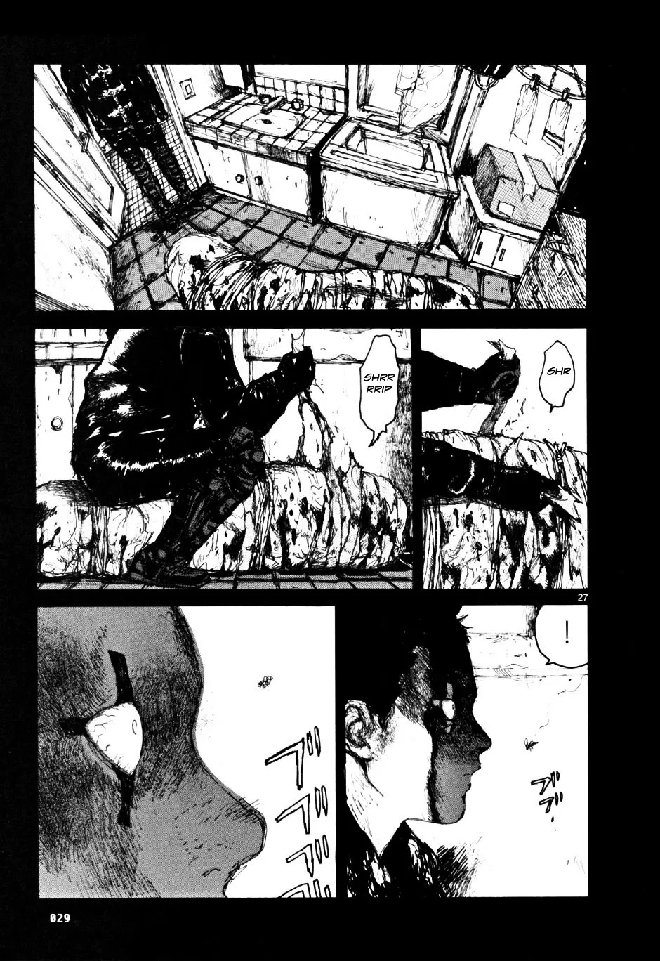 Dorohedoro - Page 30