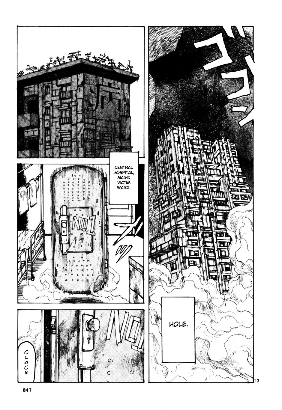 Dorohedoro - Page 12