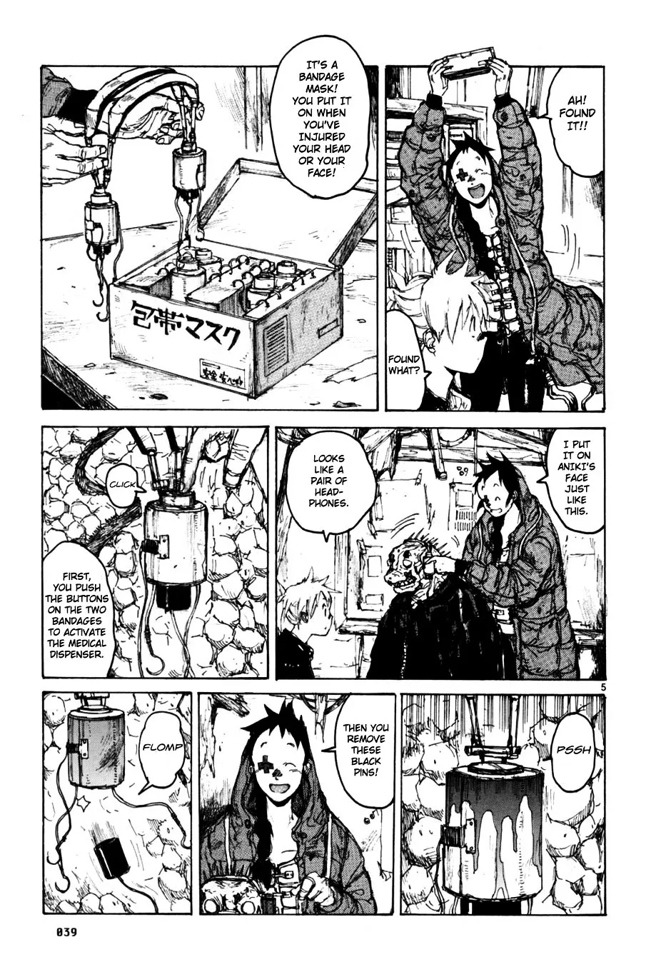 Dorohedoro - Page 4