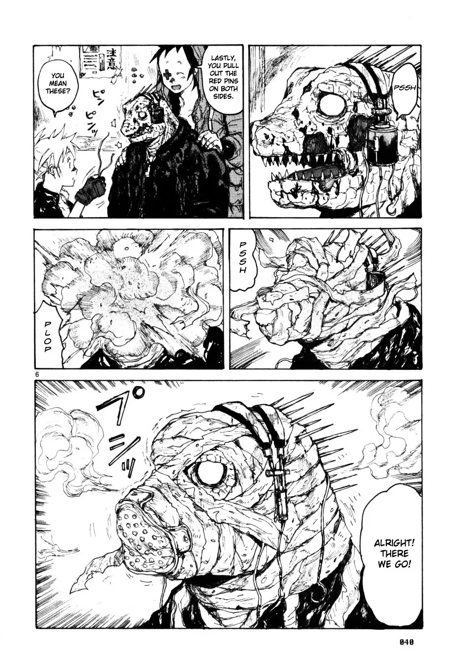 Dorohedoro - Page 5