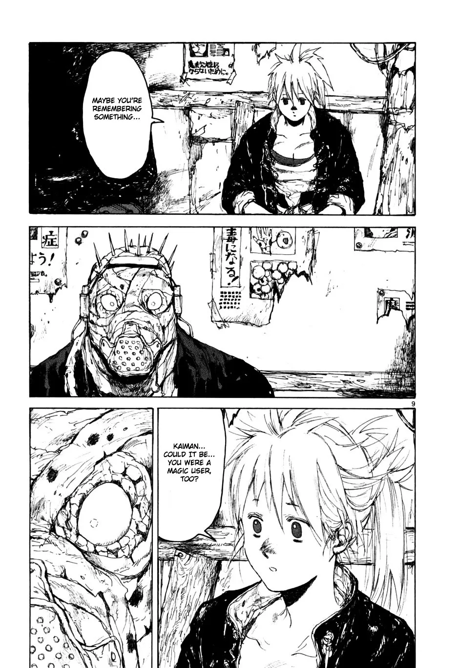 Dorohedoro - Page 8