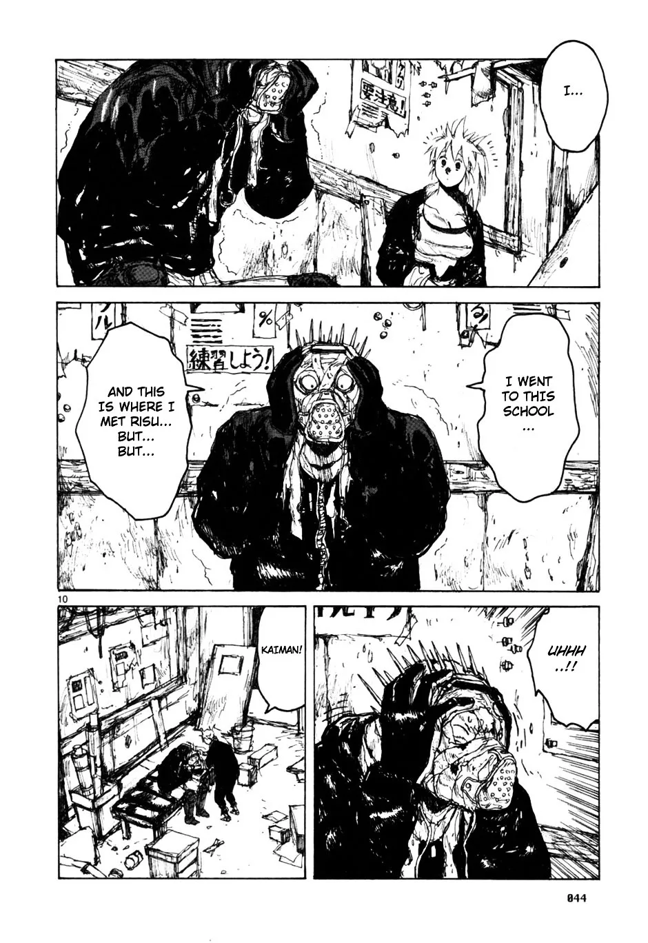 Dorohedoro - Page 9