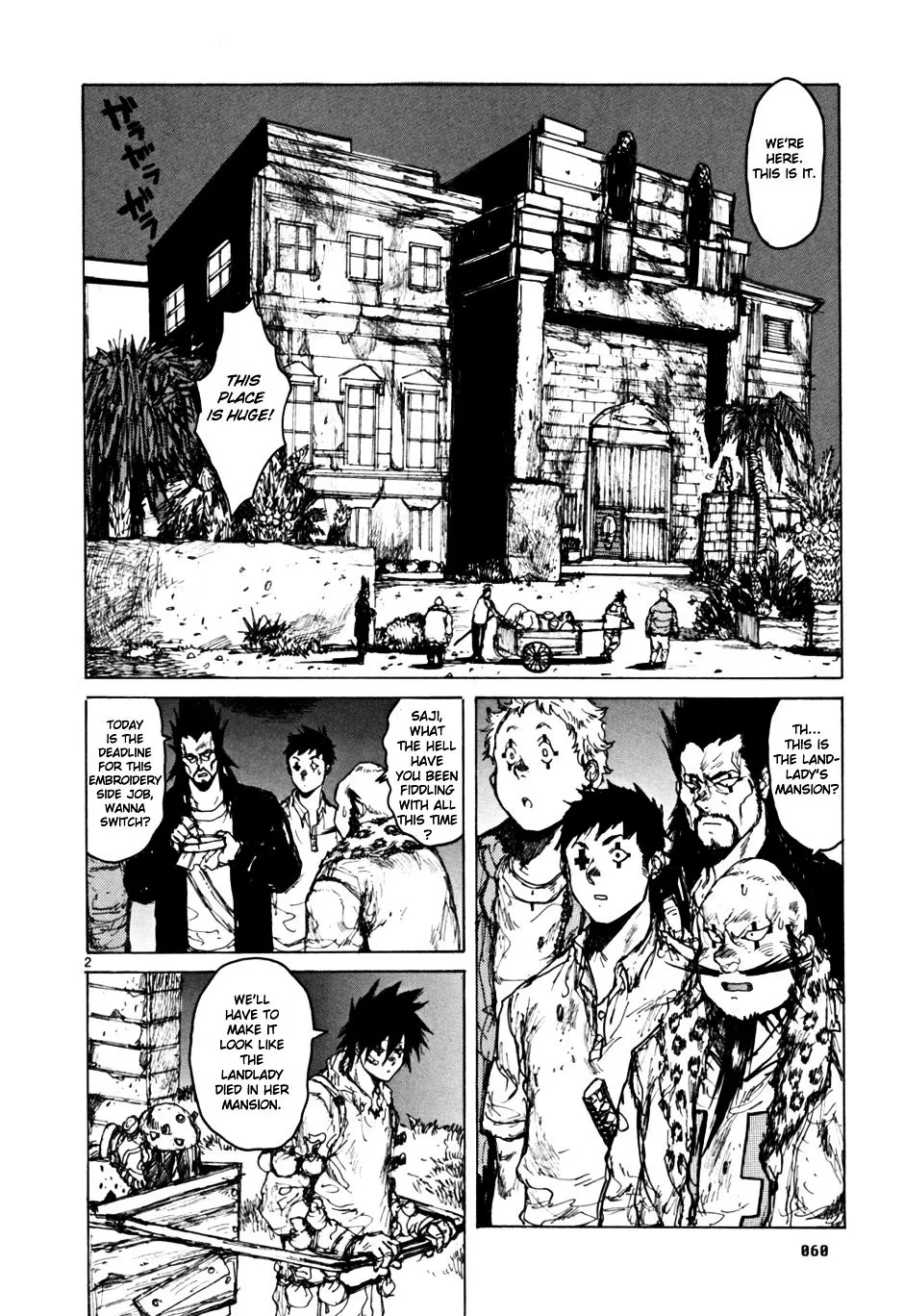 Dorohedoro - Page 1