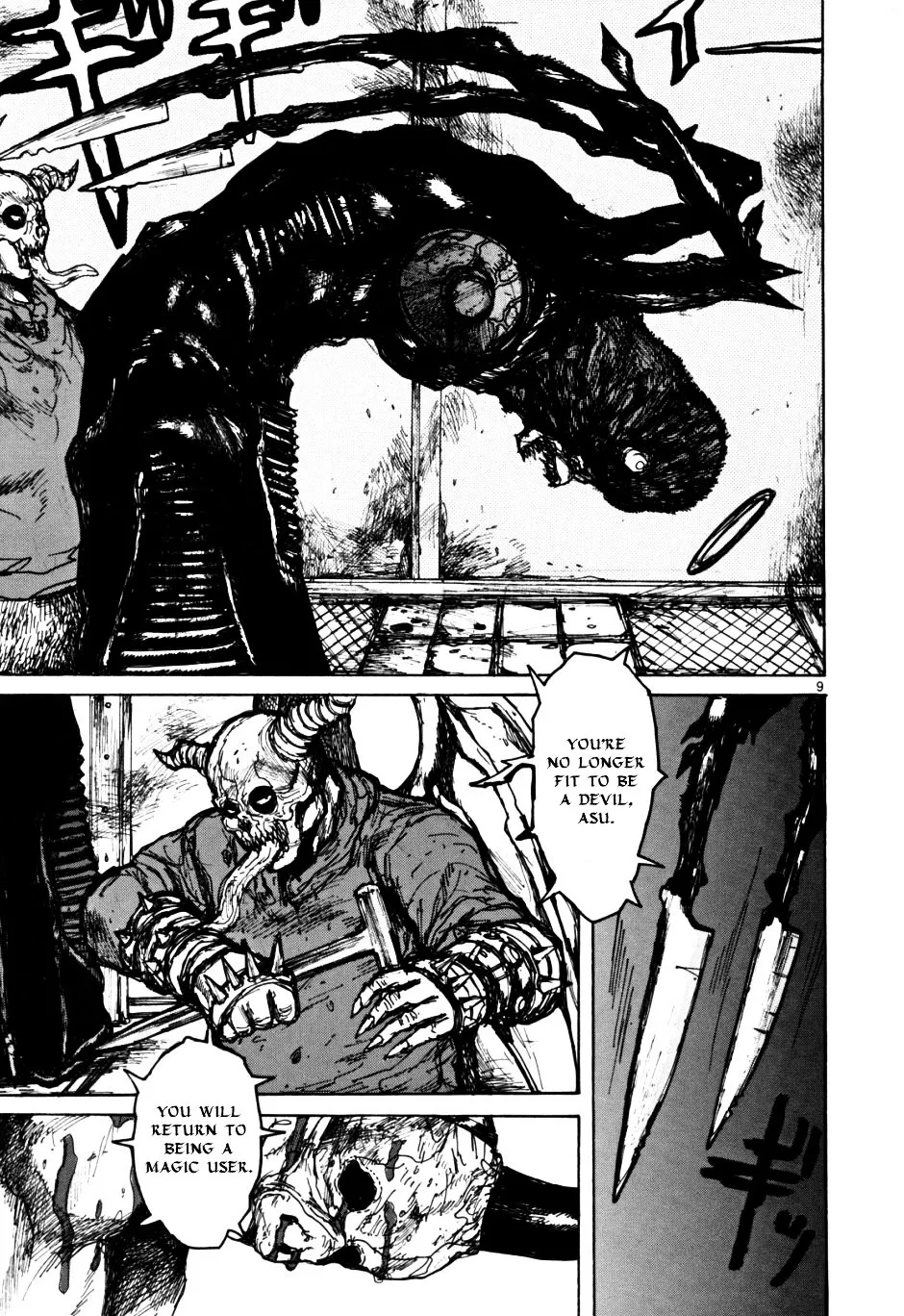 Dorohedoro - Page 7