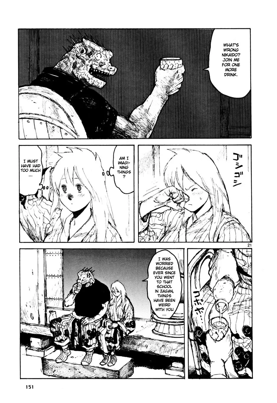 Dorohedoro - Page 20