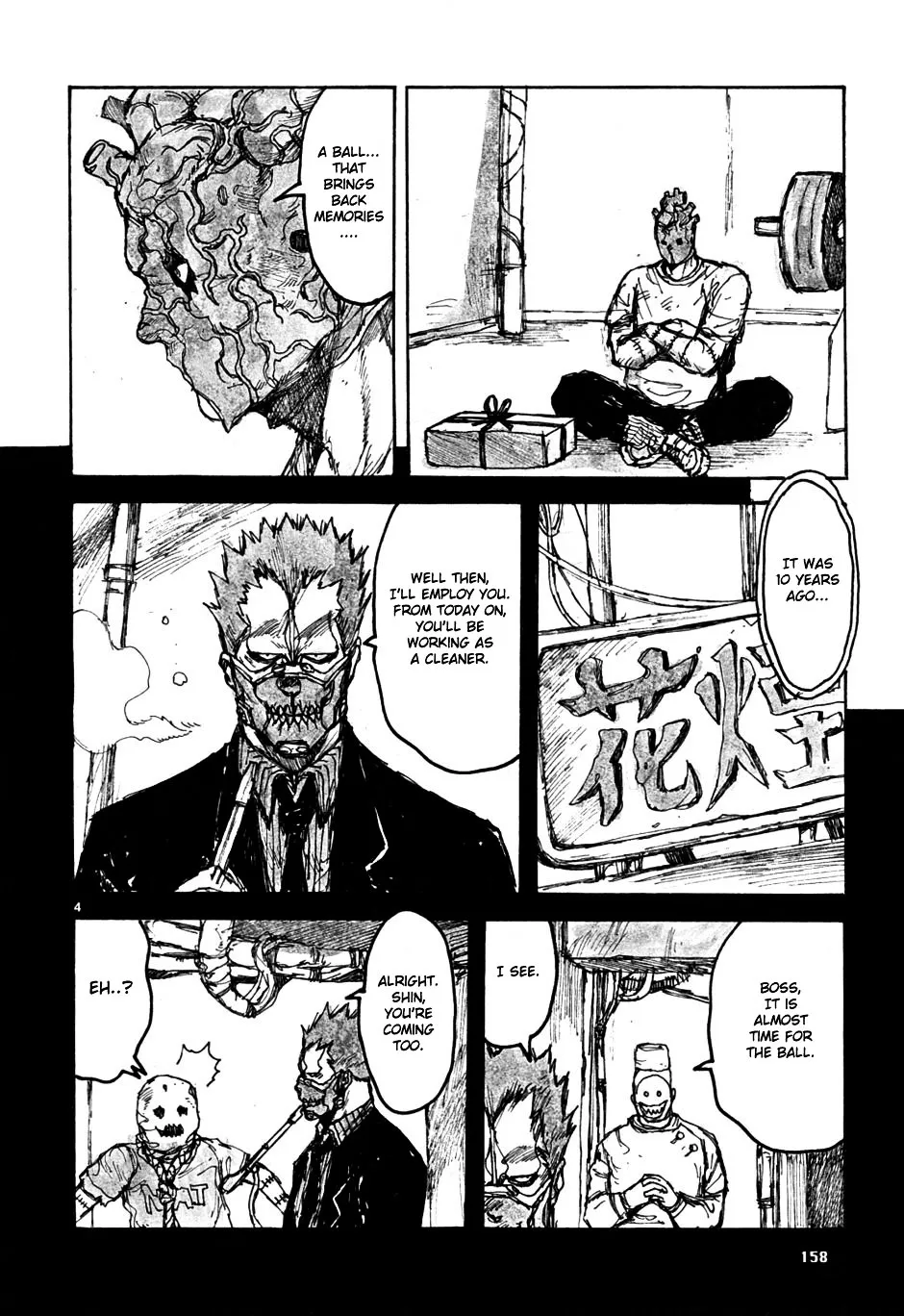 Dorohedoro - Page 27