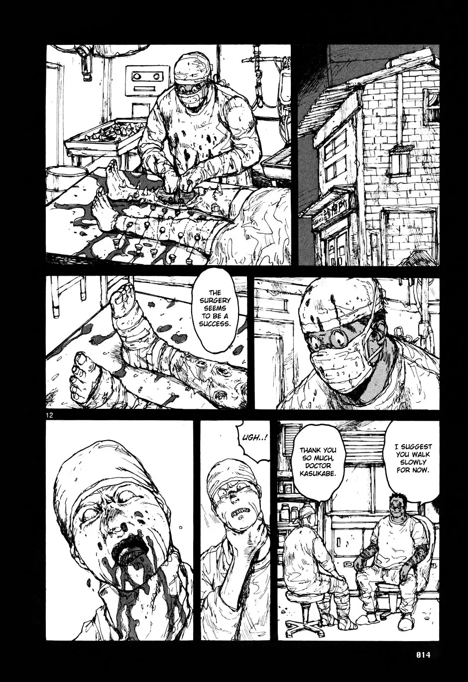 Dorohedoro - Page 12