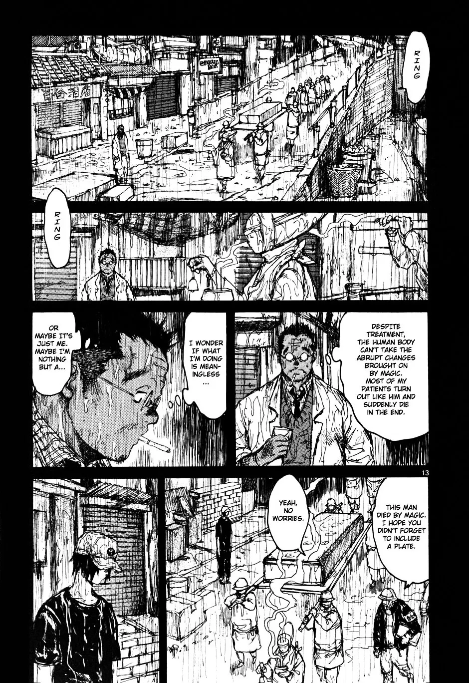 Dorohedoro - Page 13