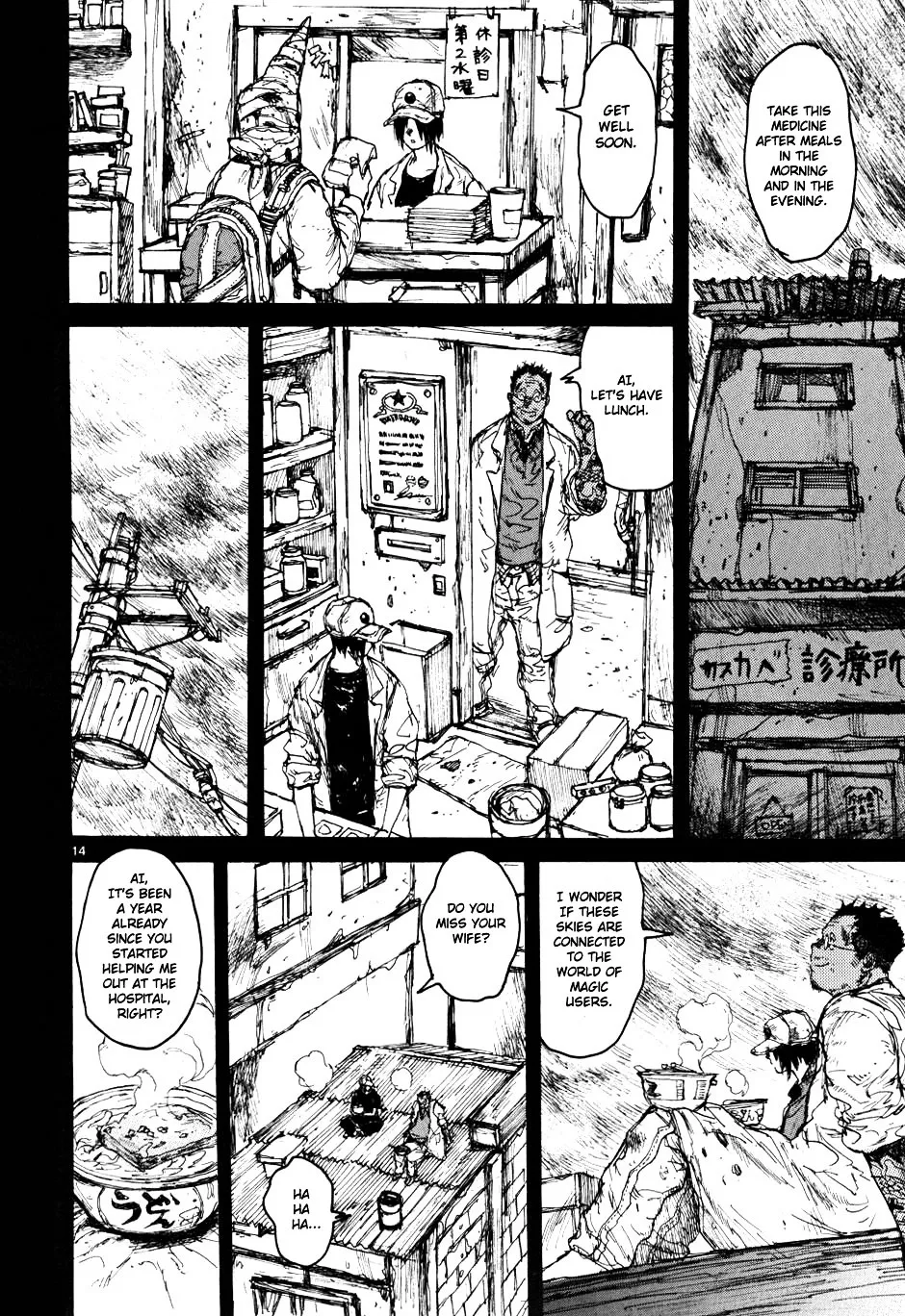 Dorohedoro - Page 14