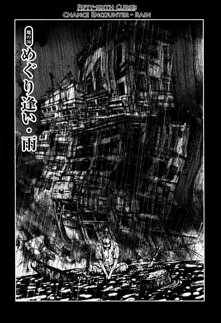 Dorohedoro - Page 2