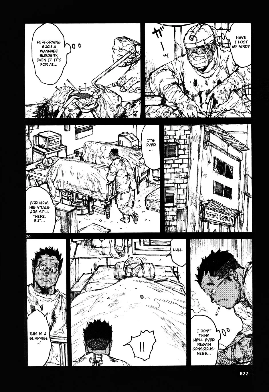 Dorohedoro - Page 20