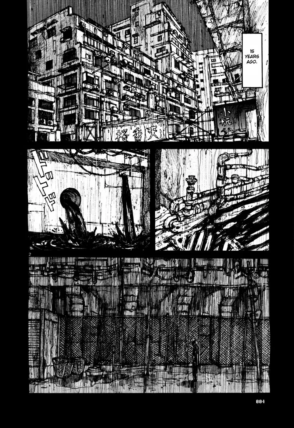 Dorohedoro - Page 3