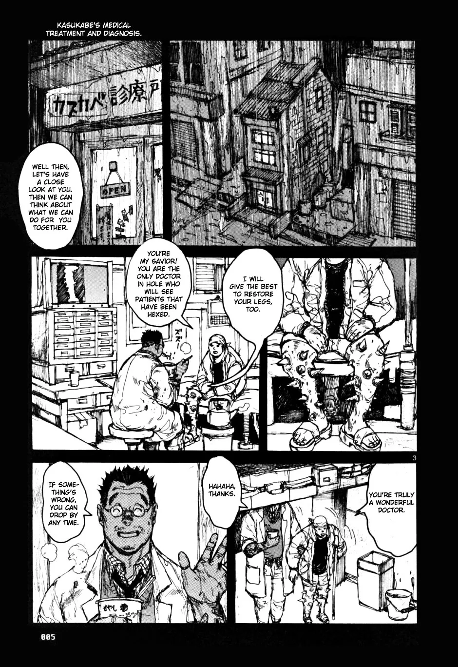 Dorohedoro - Page 4