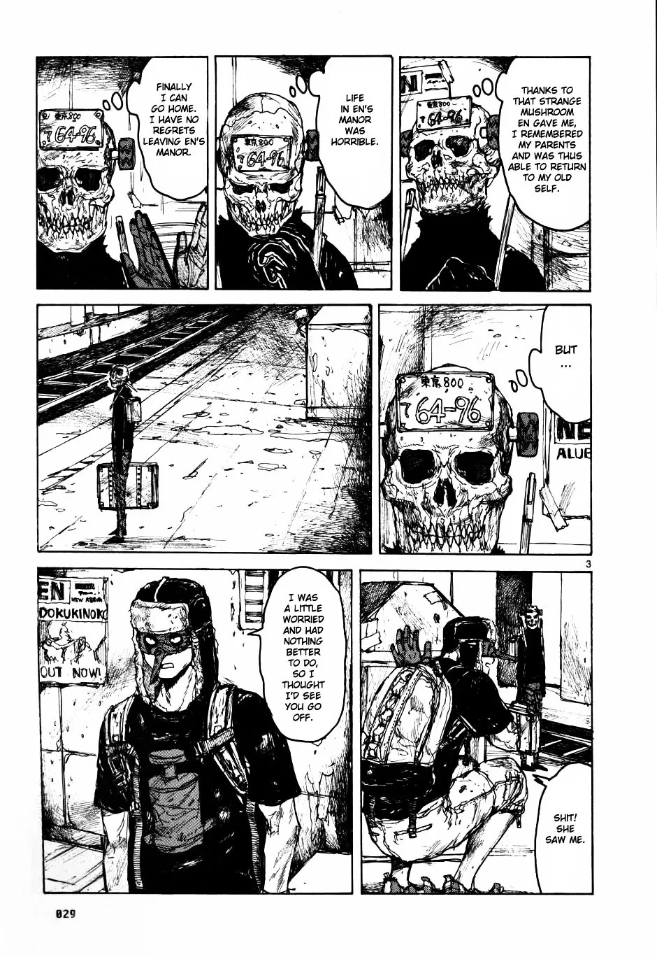 Dorohedoro - Page 2