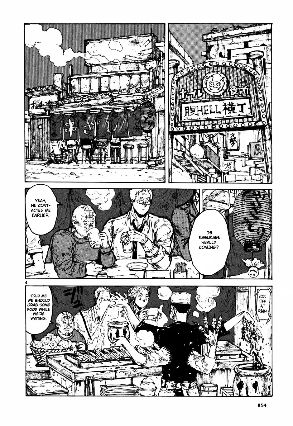 Dorohedoro - Page 3