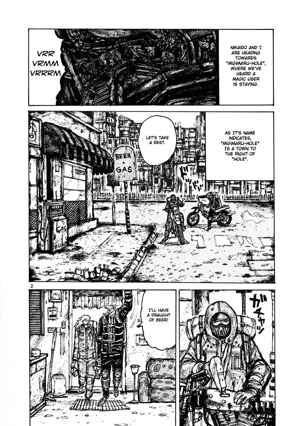 Dorohedoro - Page 1