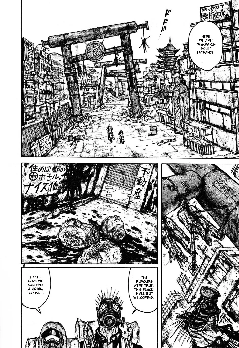 Dorohedoro - Page 5