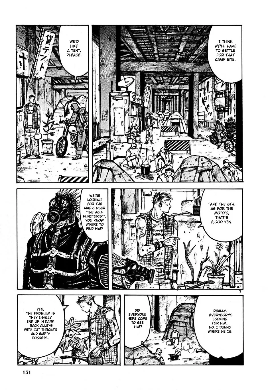 Dorohedoro - Page 6