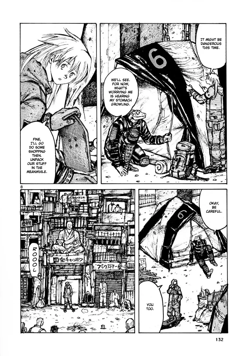 Dorohedoro - Page 7