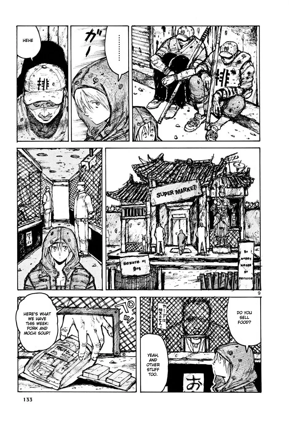 Dorohedoro - Page 8