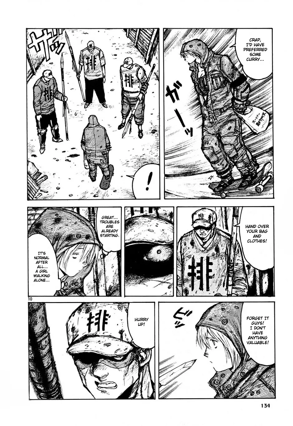 Dorohedoro - Page 9