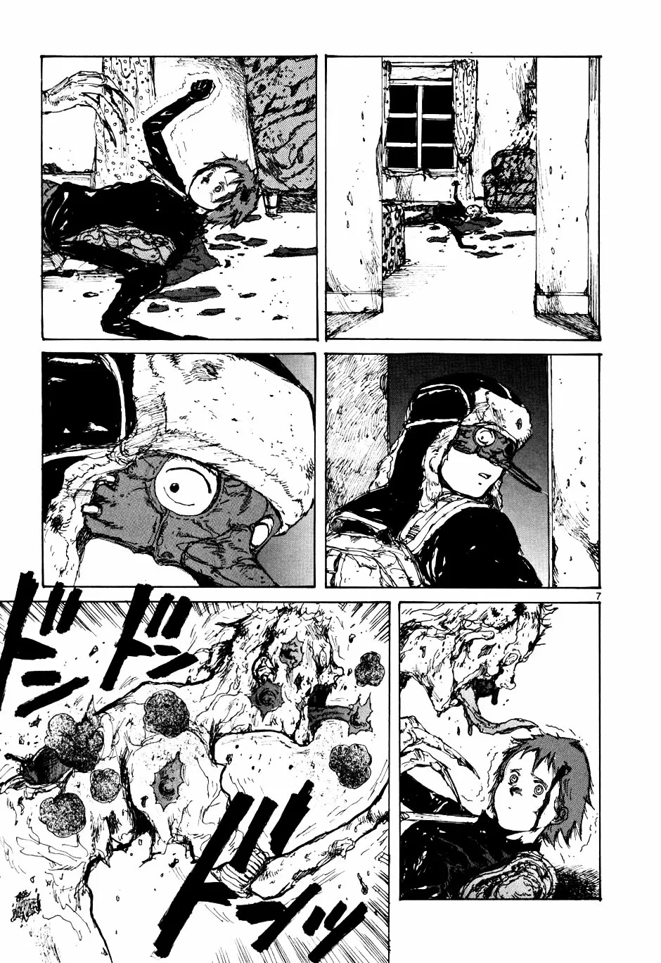 Dorohedoro - Page 7