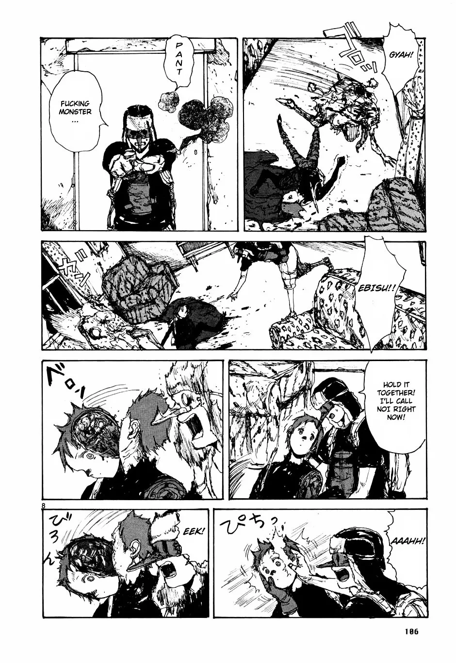 Dorohedoro - Page 8