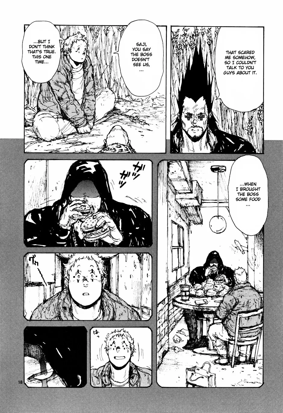 Dorohedoro - Page 17