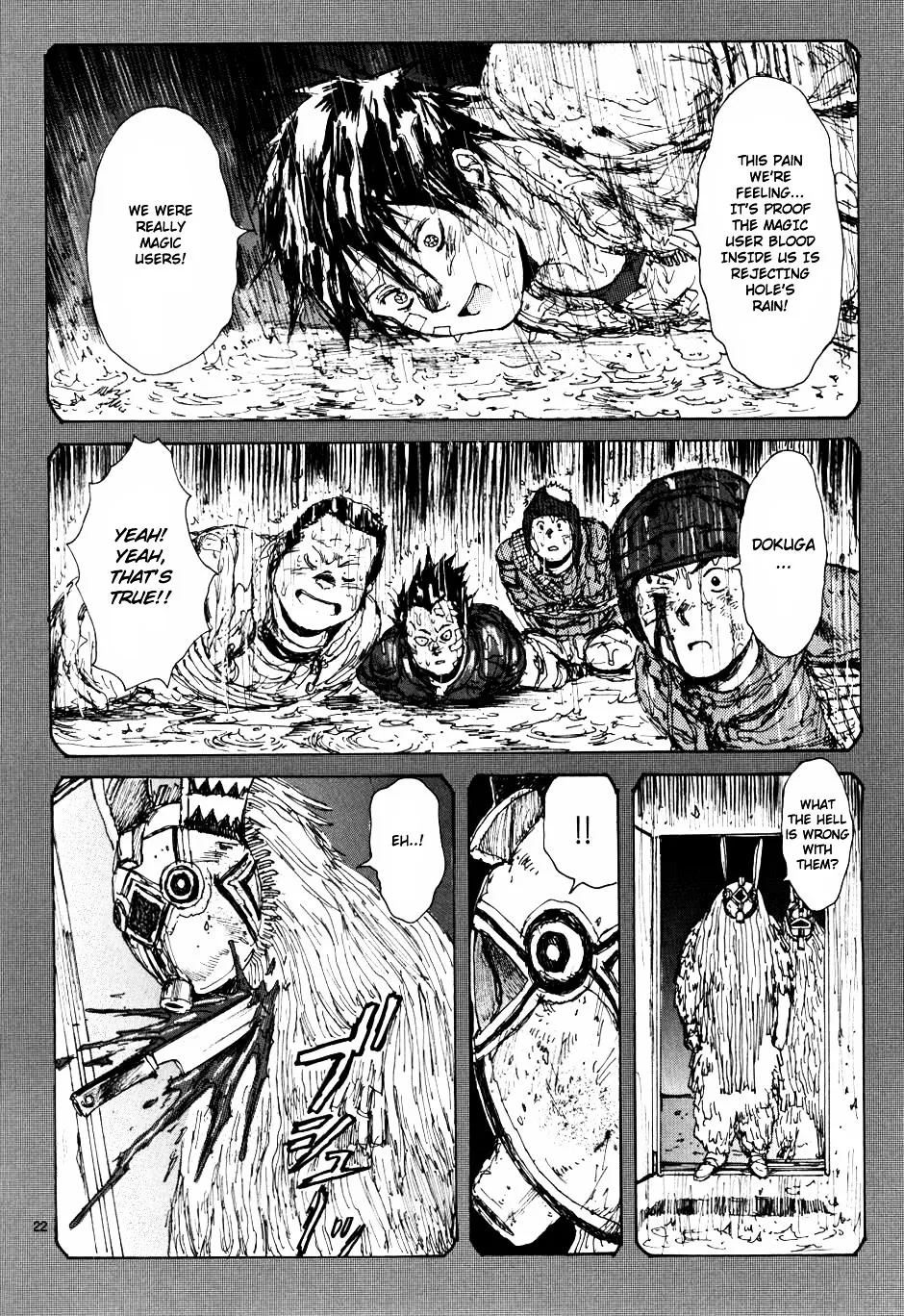 Dorohedoro - Page 21