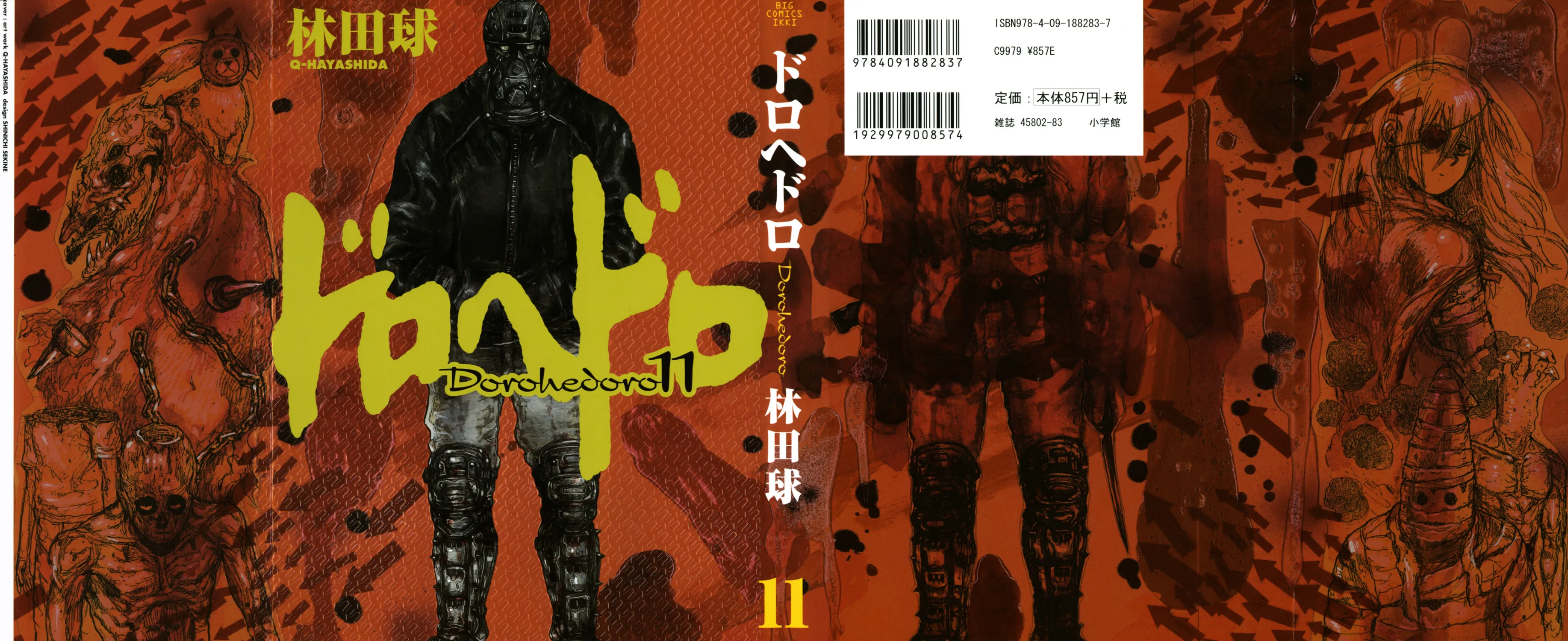 Dorohedoro - Page 3